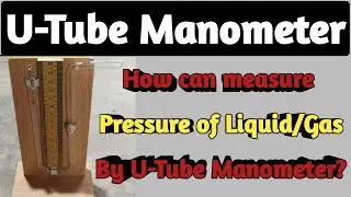 U-Tube Manometer | Working of U-Tube Manometer | How can measure pressure by U-Tube manometer? |