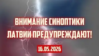 ATTENTION: LATVIAN WEATHER FORECASTERS WARN! | May 16, 2026 | CRIMINAL LATVIA