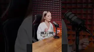 Как не потерять связь с партнёром? 😱🤷🏻‍♀️