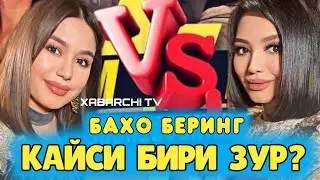 MUQADDAS SADULLAYEVA VS SEVARA SOLIYEVA QAYSI BIRI ZO'R?