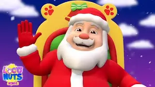 Jingle Bells Songs for Children, जिंगल बेल जिंगल बेल, Hindi Rhymes for Children