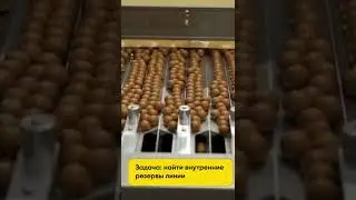 Бережливое производство
