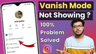 Instagram Vanish Mode Not Working 100% Problem Solved | Fix Instagram Vanish Mode Not Showing