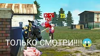 ЩОККК😱!!! ТОЛЬКО В ГОЛОВУ??!! ||Free Fire|| Фри Фаер||