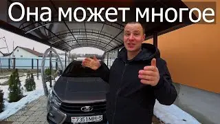 Клиренс Лада Веста и Шкода Рапид. Сравнение.