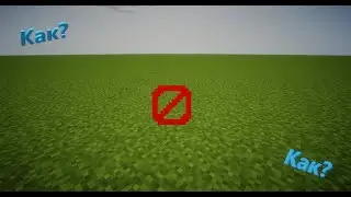 How to give yourself a barrier in Minecraft?