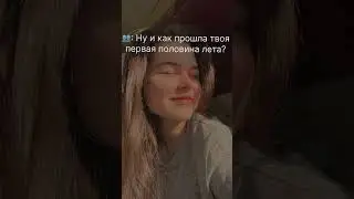 15 августа 2024 г.