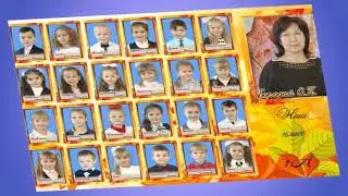 4 "а" выпускной