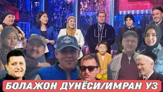 ТЕЛЕКАНАЛДА БИРИНЧИ МАРОТАБА/ЗАР ЧОПОН ВА ИМРАН УЗ 13 834 ЯХШИ ИНСОНЛАР КАНАЛИ..