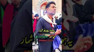 Bus Aik Bar Noha @ Masjid e   Sehla Maqam e Imam e Zamana a.s #alisafdar #noha #masjid #imammehdi