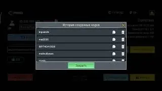 Новый промокод в madout2 промокод brgoals26