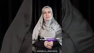 Напоминание