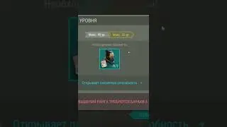 Прокачал Карму до 40 уровня в Поселении. Last Day on Earth: Survival. 