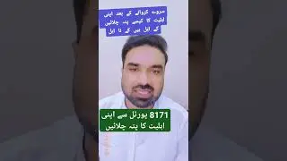 8171 Webportel Bisp Update 