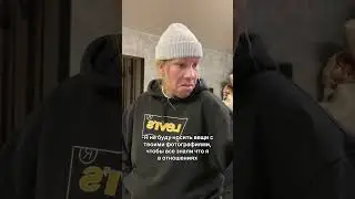 Согласны?