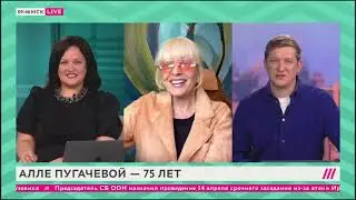 Лайма: Алла широкой души человек (Алле Пугачевой - 75 Лет)