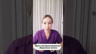 Боль в животе - тревога - эмоции...