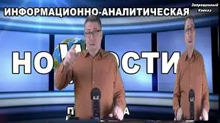 Люблю ли я русских?! Взгляд на межнациональные  отношения в России...
