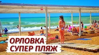 ОРЛОВКА- это ШОК. Лучший пляж и кемпинг Севастополя. Море. Люди.