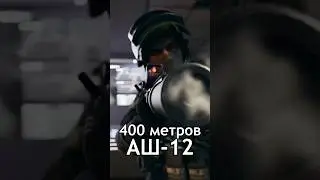 Я ногу убил. скример в конце :3 #tarkov #usec