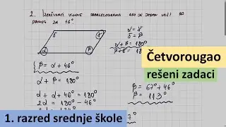 Četvorougao rešeni zadaci - matematika za 1 razred srednje škole