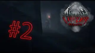 Винный погреб/Amnesia: The Dark Descent#2