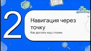 Что такое pip? Как установить библиотеки в Python?