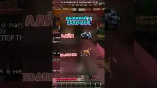СДЕЛАЙ РЕАЛЬНЫЙ ВЫБОР 🥰 alefruncieri 🥰 