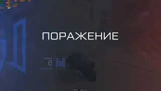 Warface#. Коротко о том, как нужно пояснять за плохую игру...