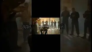Два адидаса // Слово Пацана #словопацанасериал #адидас
