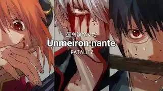 Gintama OP - Tougenkyou Alien (lyrics on screen)