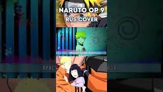 Naruto OP 9 (Yura Yura) 