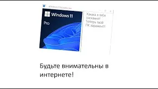 Никогда не верь зарубежным сайтам!