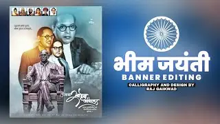 bhim jayanti banner editing || picsart banner editing || #designer_raj @raj gaikwad graphics