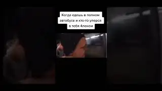 -Мне отойти?-Не в коем случае