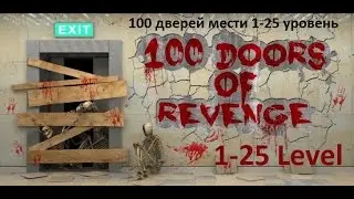 100 doors of revenge