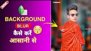 High Blur Editing |High Background Blur New Tricks|How To Blur background