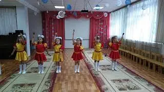 Танец 