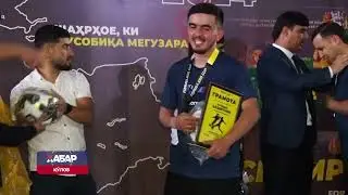 “Чортан” соли дуюм Ҷоми Формула55 оид ба футзалро дар Кӯлоб ба даст овард
