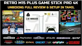 RETRO/CLASSIC M15 GAME STICK PRO 4K UNBOXING DETAILED REVIEW IN TAMIL.