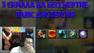 WERON СОБРАЛ БИЛД ИЗ БЕССМЕРТНЫХ СКИЛЛОВ | WERON8 ЛУЧШЕЕ | CUSTOM HERO CHAOS
