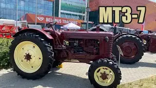 МТЗ-7