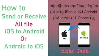 How to Send or Receive all file iPhone to Android | របៀបផ្ញើរឬទទួលរូប​ វិដេអូពីiPhoneទៅAndroid