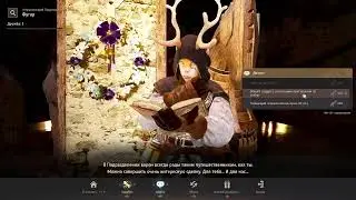 Планы по возведению империи в БДО (Black desert online ^_^ )