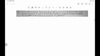 Решение номера 8 (вариант Полякова 20)