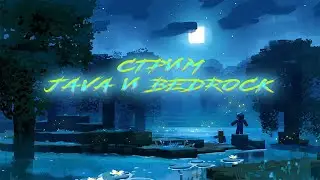 Майн стратегия с подписчиками по сети Ч1 