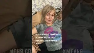 Открыл посылочку с озона, а вместо маечки бухло...