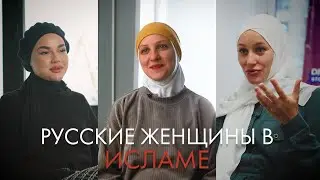Russian women in Islam