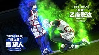 The Assassin & The Ninja |Blue Lock U20 Team Player Selection|Match 1st|Part-2| BlueLock 2nd Season|