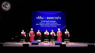 Много лет войску Кубани  Народный ансамбль казачьей песни «АТАМАН»